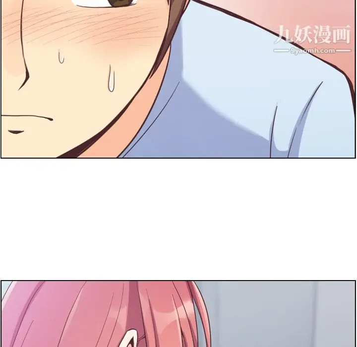 漫画《郑主任为何这样》第61话第67张图