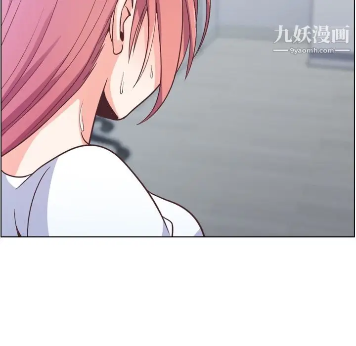 漫画《郑主任为何这样》第61话第68张图