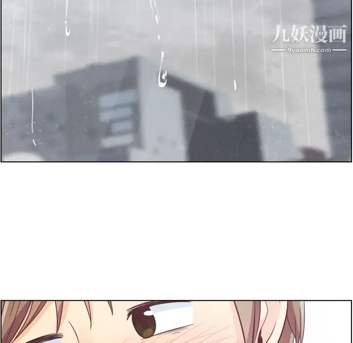漫画《郑主任为何这样》第61话第71张图
