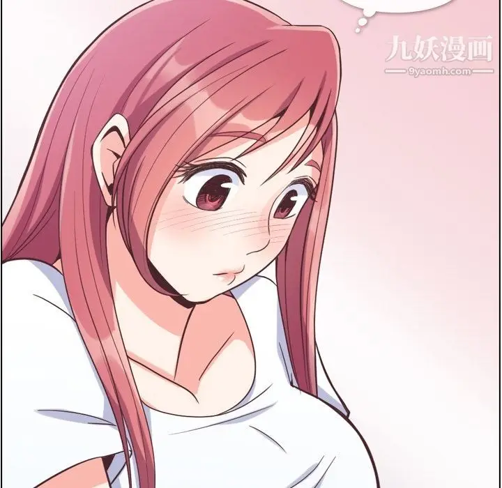 漫画《郑主任为何这样》第61话第73张图