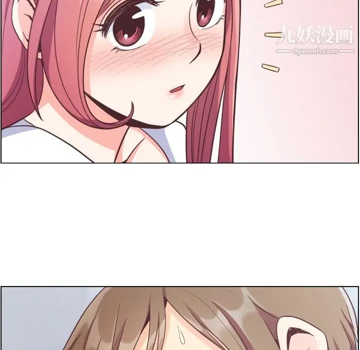 漫画《郑主任为何这样》第61话第75张图