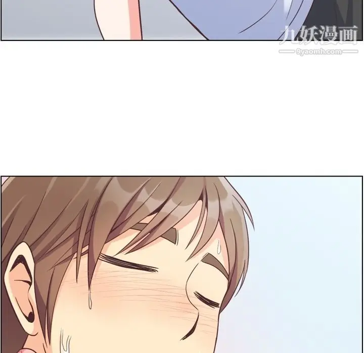 漫画《郑主任为何这样》第61话第81张图