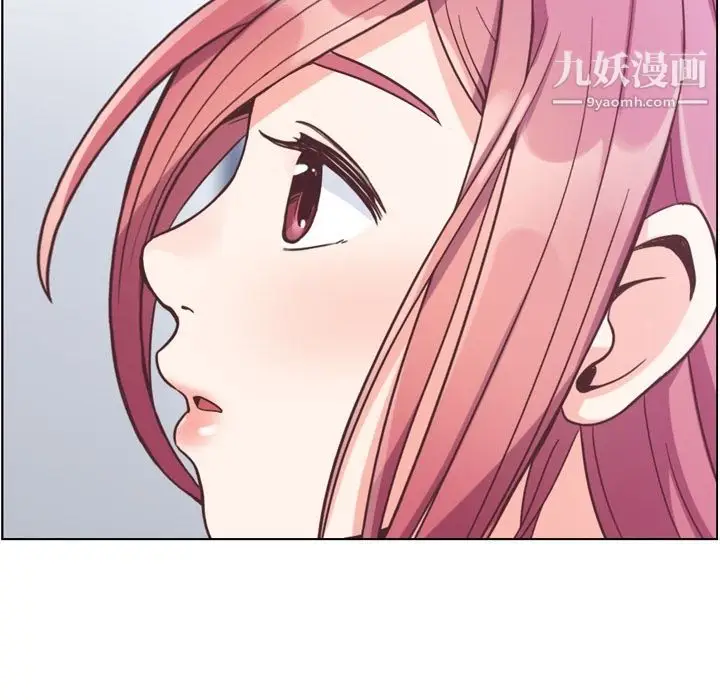 漫画《郑主任为何这样》第61话第84张图