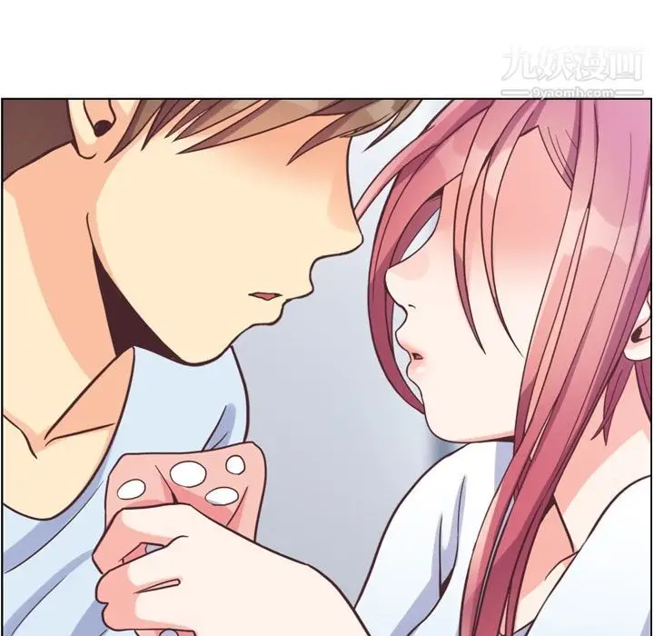 漫画《郑主任为何这样》第61话第85张图