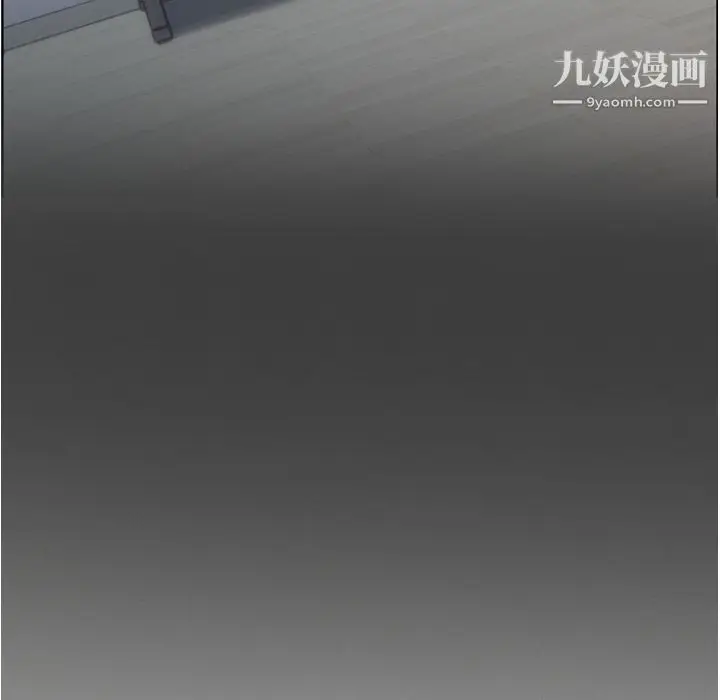 漫画《郑主任为何这样》第61话第96张图