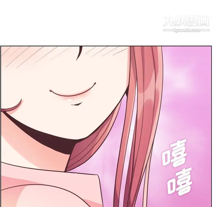 漫画《郑主任为何这样》第51话第103张图