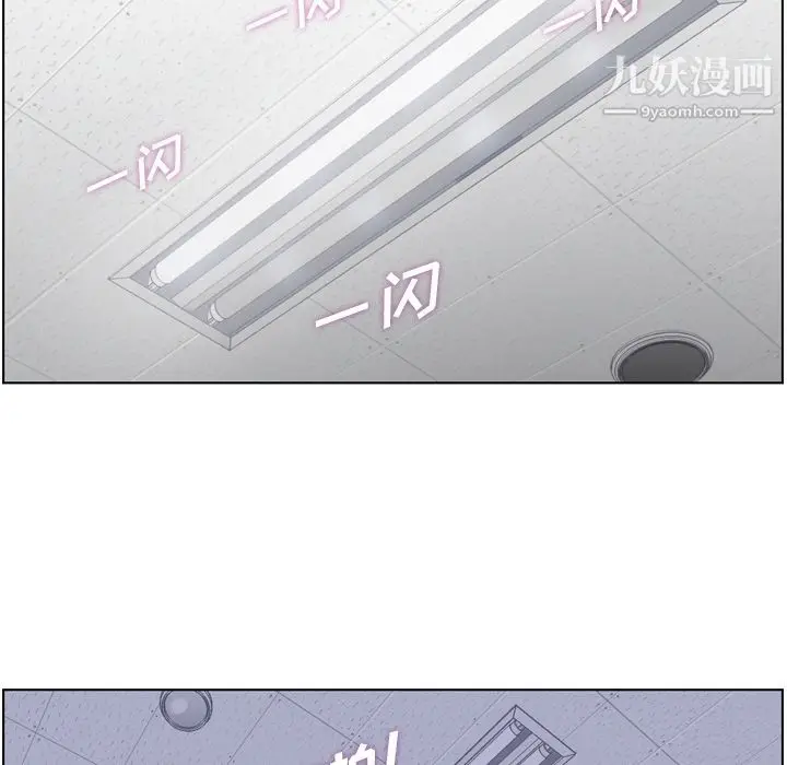 漫画《郑主任为何这样》第51话第60张图