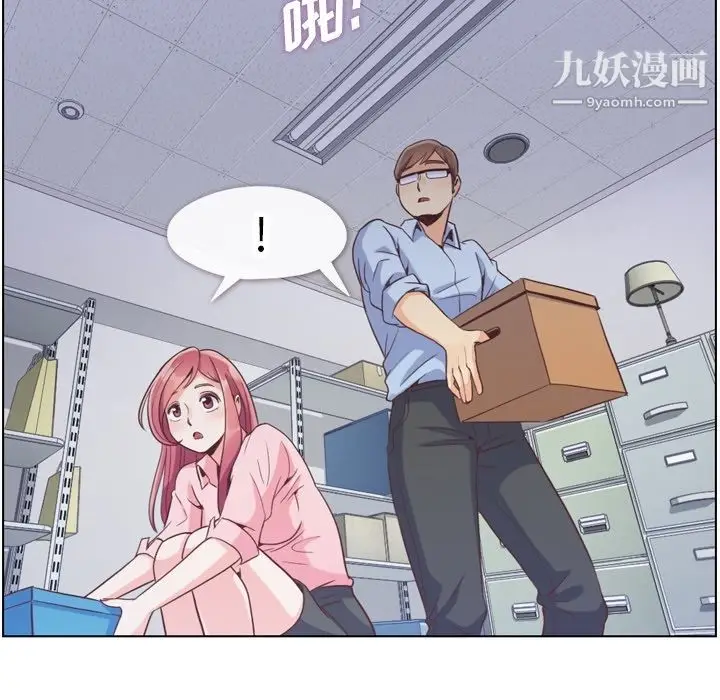 漫画《郑主任为何这样》第51话第61张图