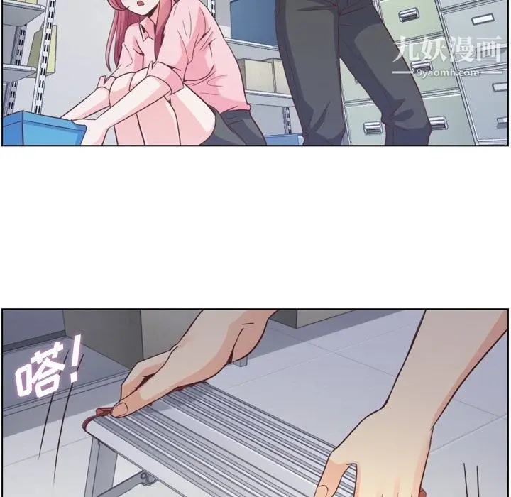漫画《郑主任为何这样》第51话第63张图