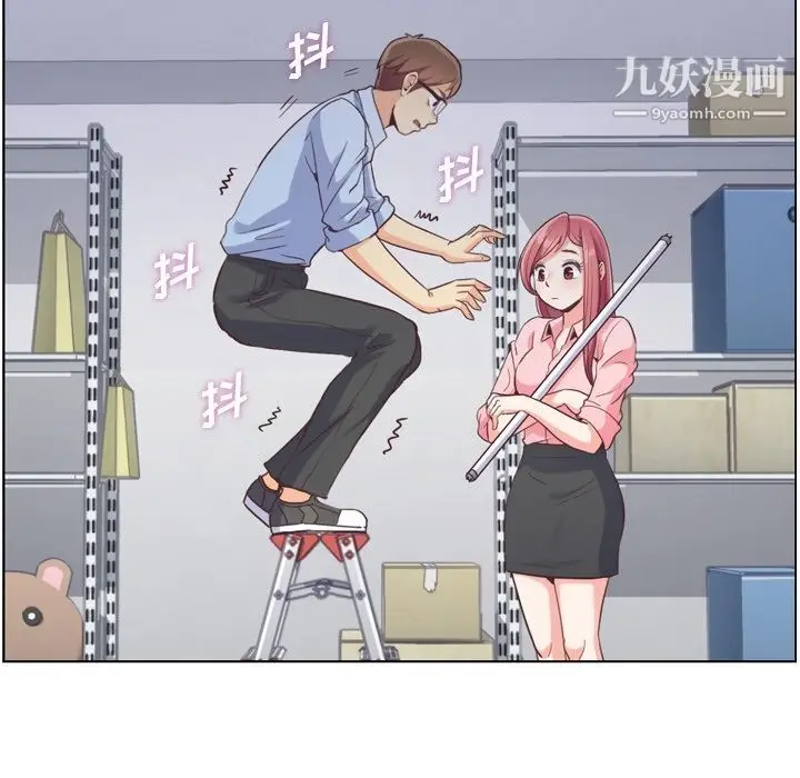 漫画《郑主任为何这样》第51话第66张图