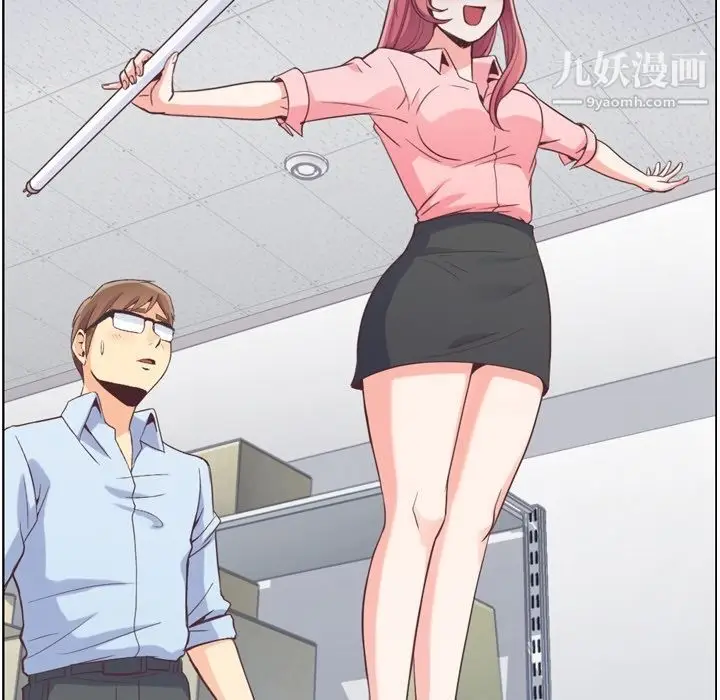 漫画《郑主任为何这样》第51话第70张图