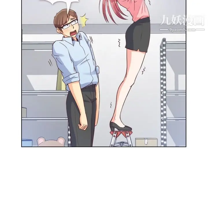 漫画《郑主任为何这样》第51话第78张图