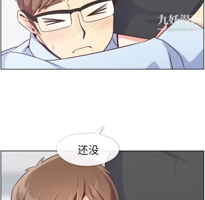 漫画《郑主任为何这样》第51话第90张图