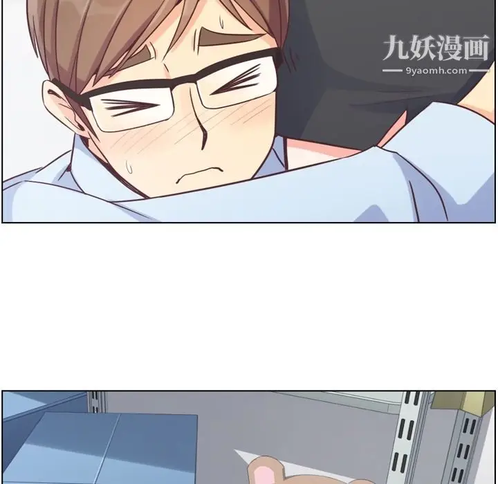 漫画《郑主任为何这样》第51话第91张图