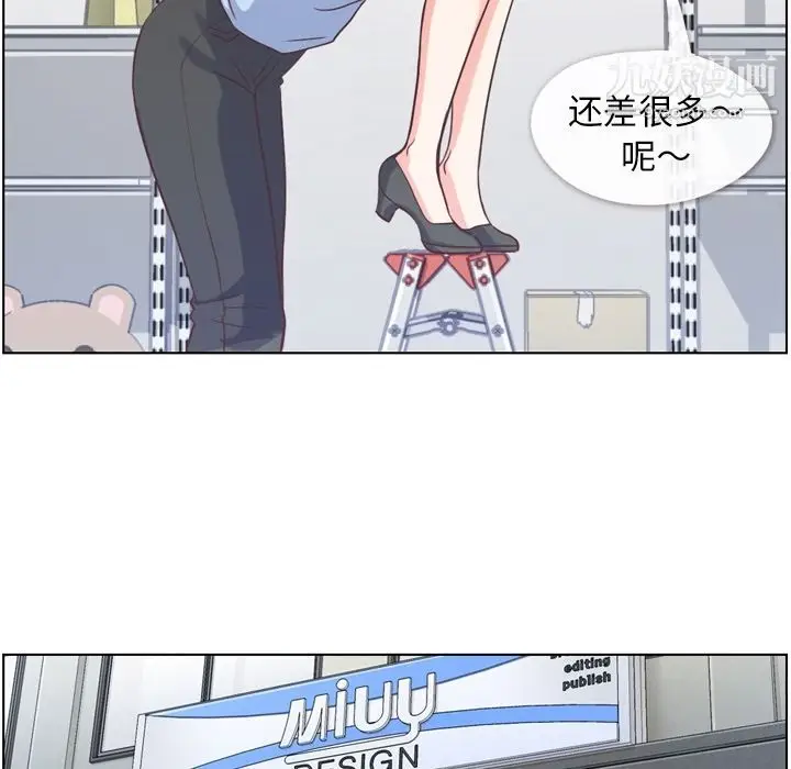 漫画《郑主任为何这样》第51话第94张图