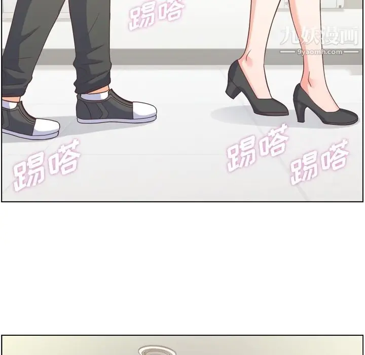 漫画《郑主任为何这样》第51话第96张图