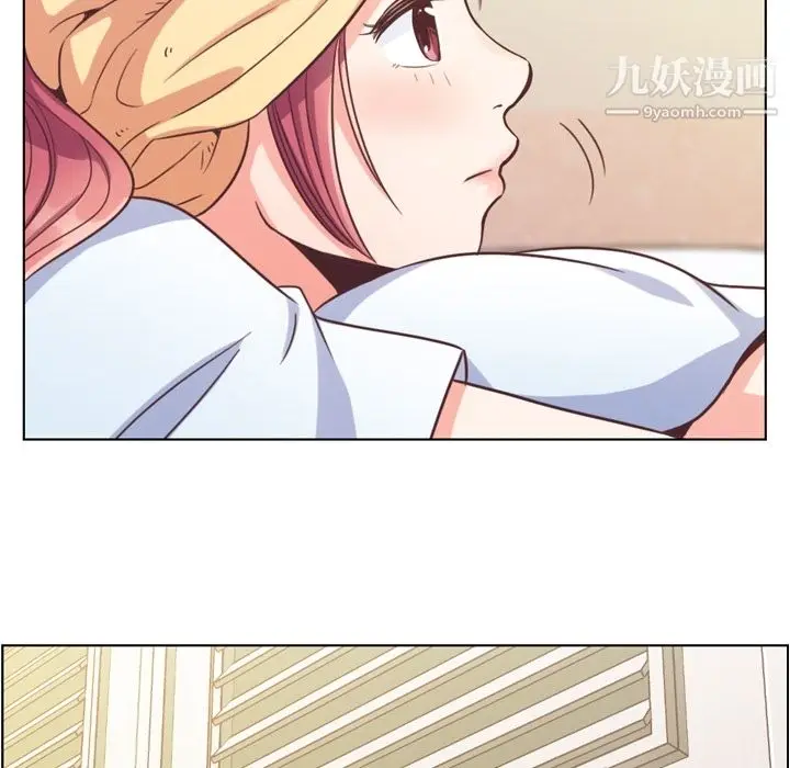 漫画《郑主任为何这样》第43话第21张图