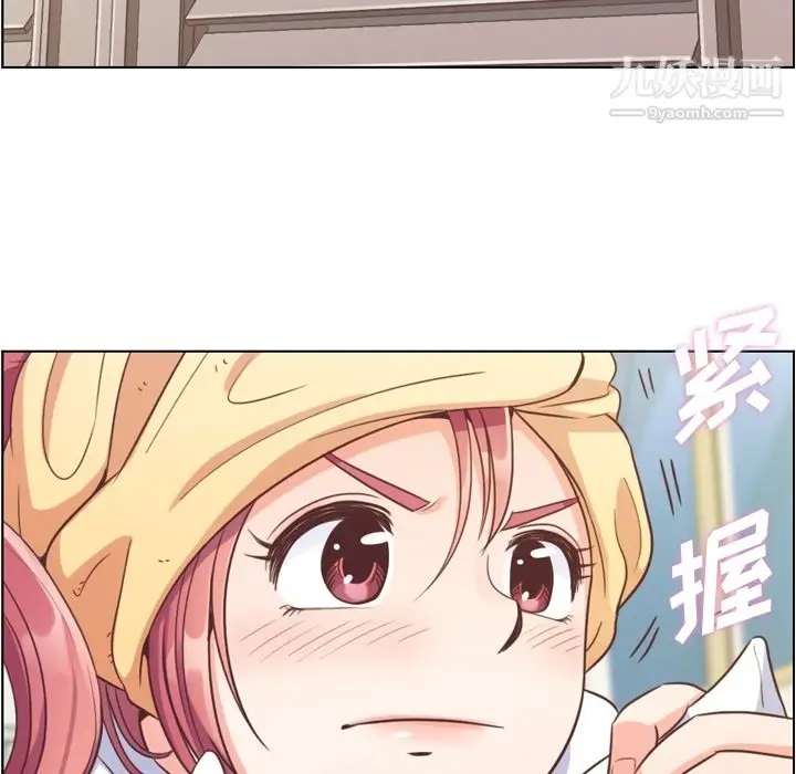 漫画《郑主任为何这样》第43话第23张图