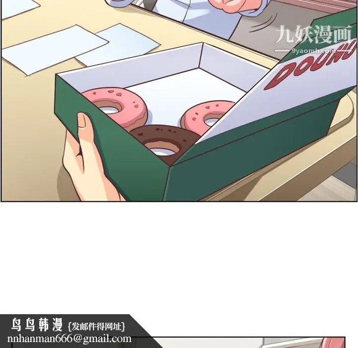 漫画《郑主任为何这样》第43话第32张图