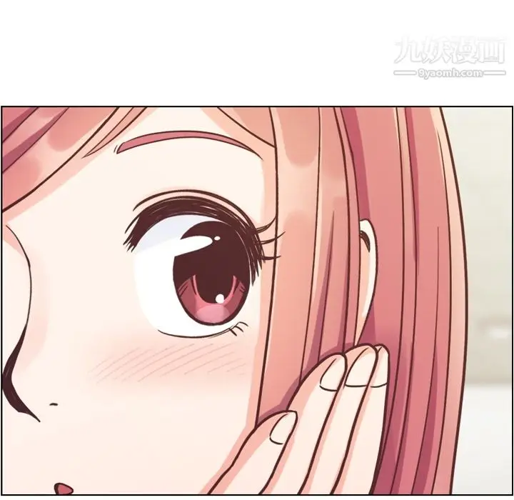 漫画《郑主任为何这样》第43话第51张图
