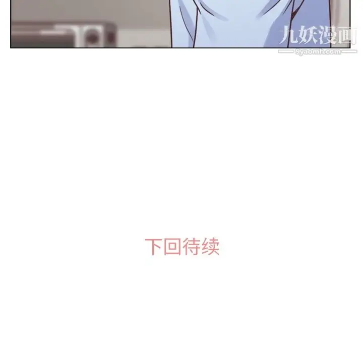 漫画《郑主任为何这样》第43话第59张图