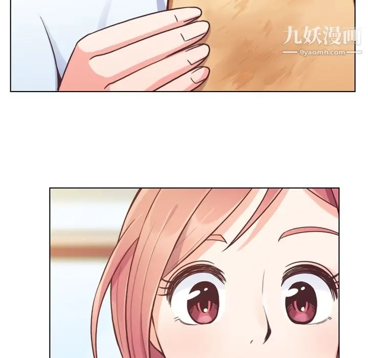 漫画《郑主任为何这样》第43话第9张图