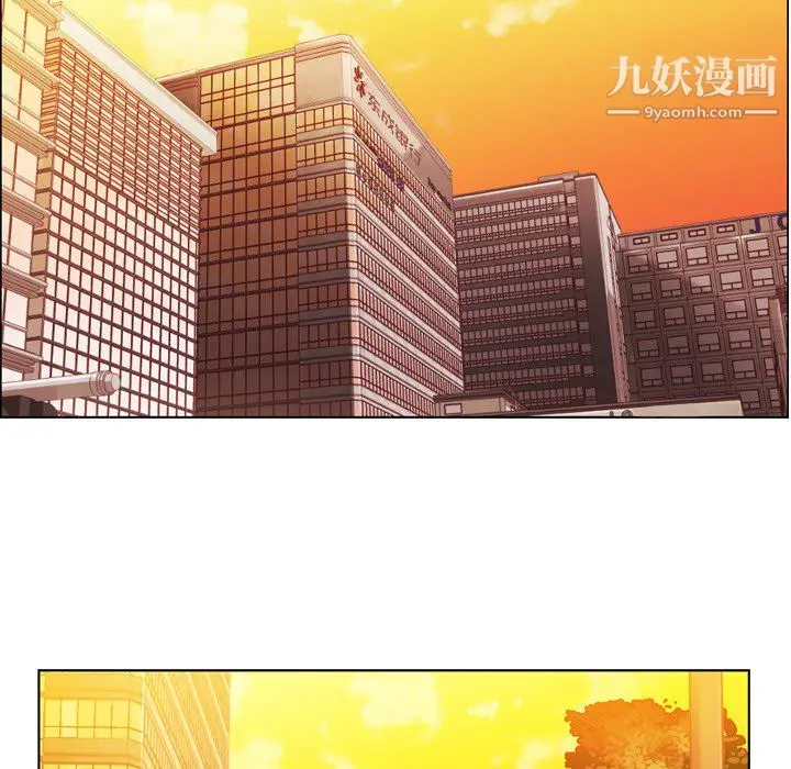 漫画《郑主任为何这样》第25话第26张图