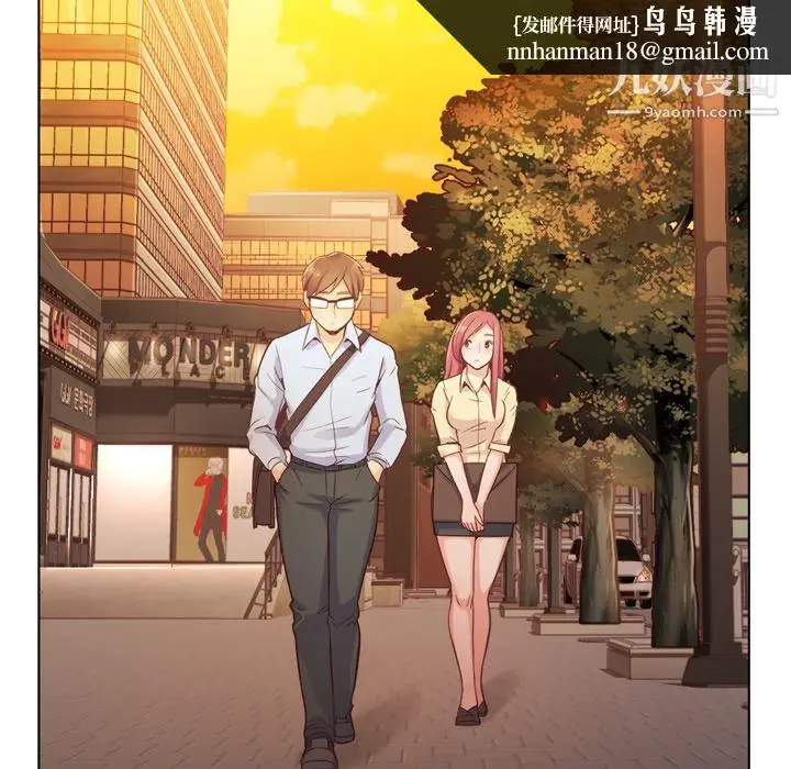 漫画《郑主任为何这样》第25话第27张图