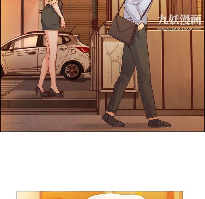 漫画《郑主任为何这样》第25话第29张图