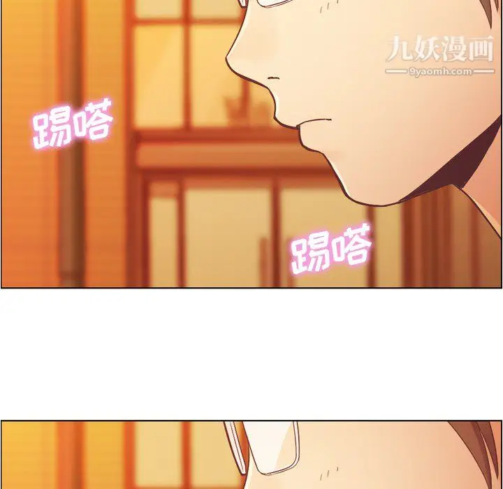 漫画《郑主任为何这样》第25话第35张图