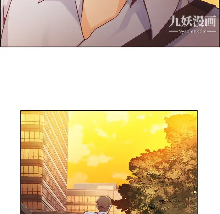 漫画《郑主任为何这样》第25话第44张图