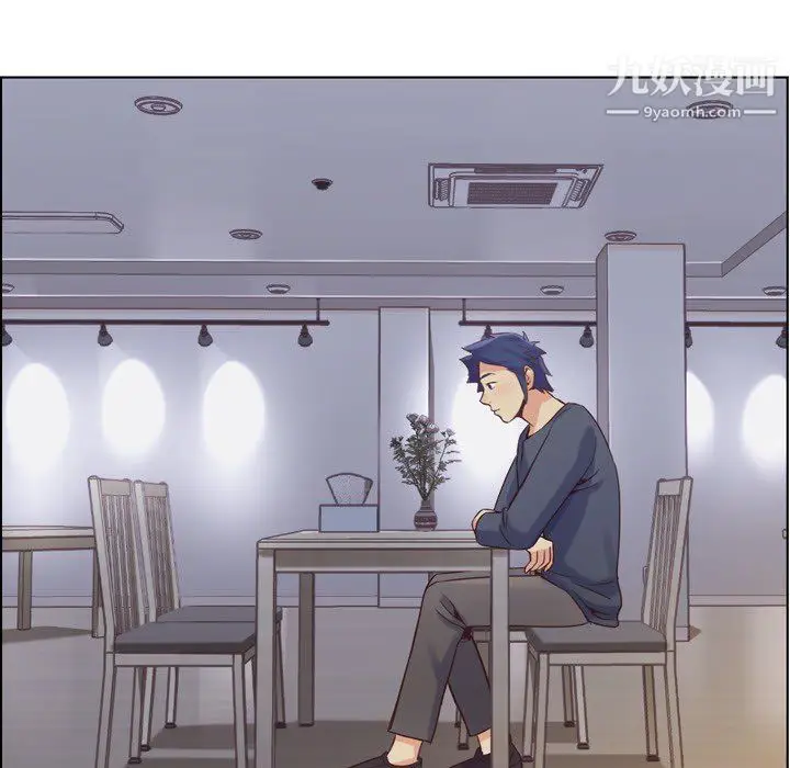 漫画《郑主任为何这样》第25话第46张图