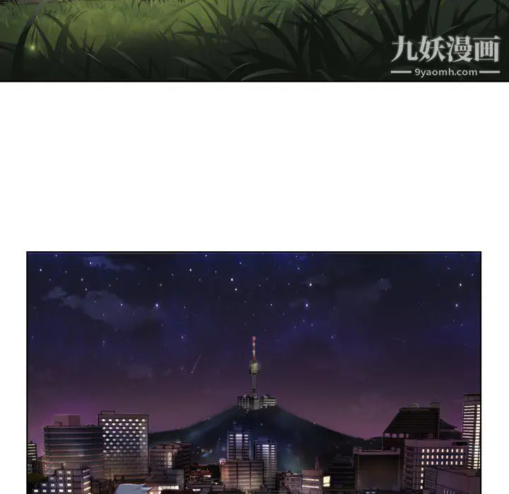 漫画《郑主任为何这样》第23话第14张图