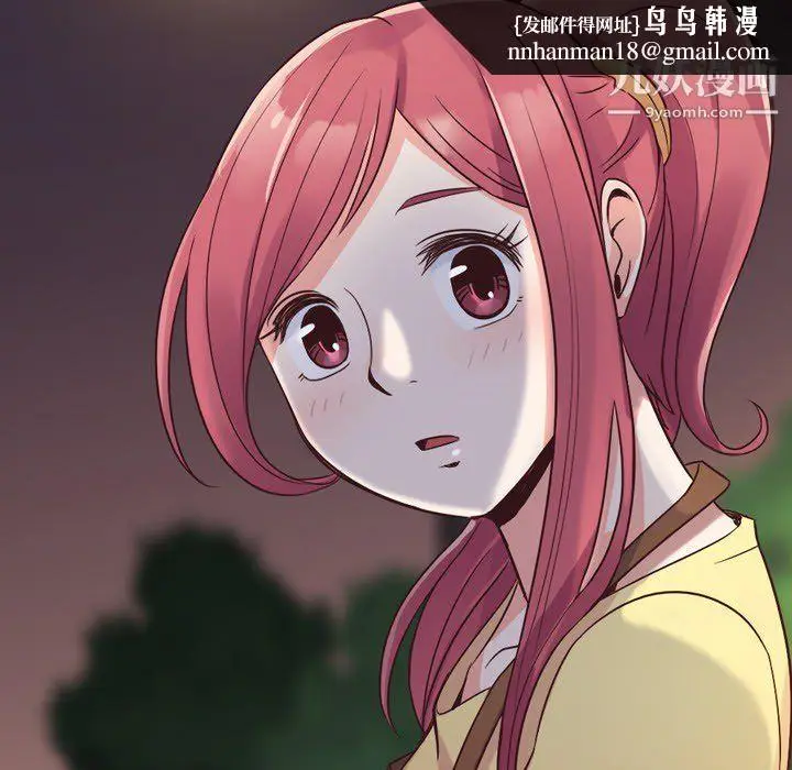 漫画《郑主任为何这样》第23话第24张图