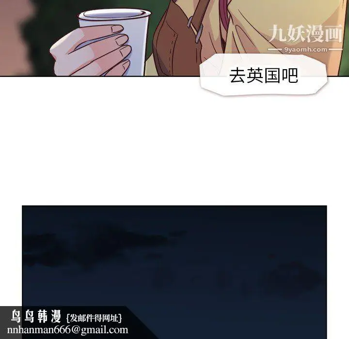 漫画《郑主任为何这样》第23话第25张图