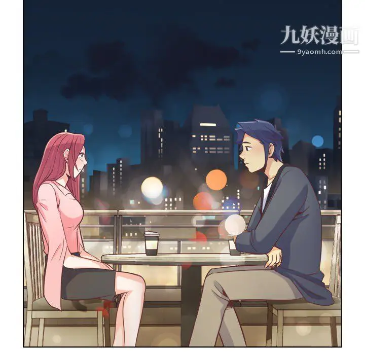 漫画《郑主任为何这样》第23话第26张图