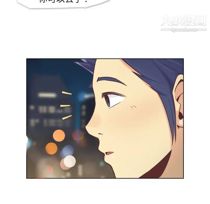 漫画《郑主任为何这样》第23话第28张图