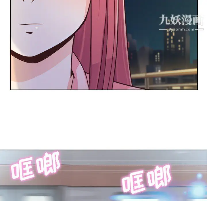 漫画《郑主任为何这样》第23话第40张图
