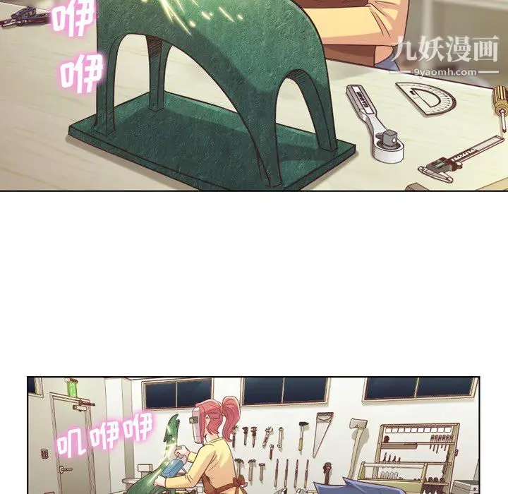 漫画《郑主任为何这样》第23话第5张图