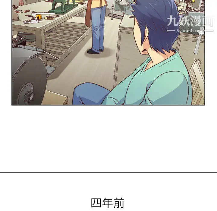 漫画《郑主任为何这样》第23话第6张图