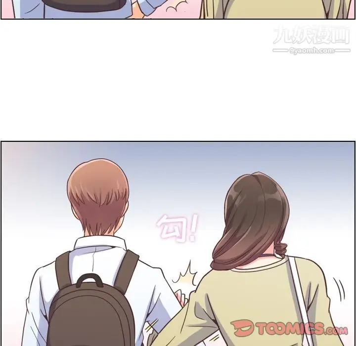 漫画《郑主任为何这样》第63话第10张图