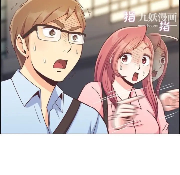 漫画《郑主任为何这样》第63话第15张图