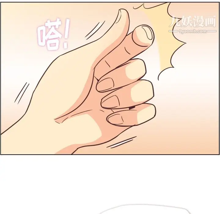 漫画《郑主任为何这样》第63话第25张图