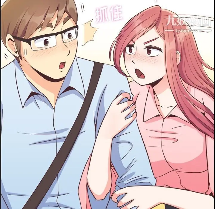 漫画《郑主任为何这样》第63话第28张图