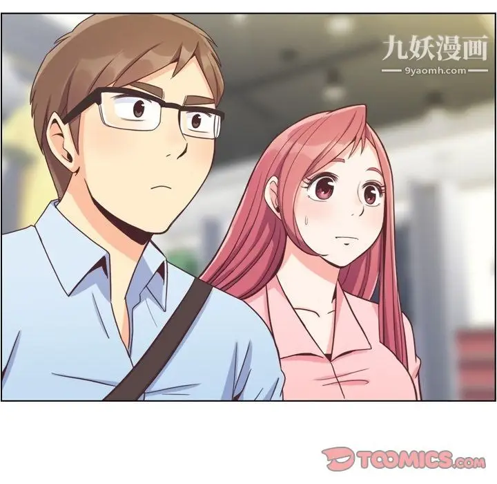 漫画《郑主任为何这样》第63话第38张图
