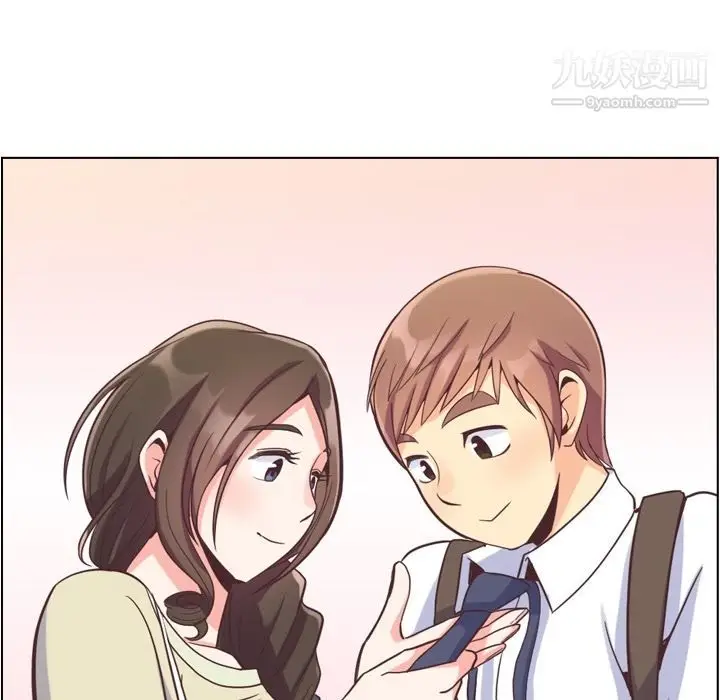漫画《郑主任为何这样》第63话第39张图