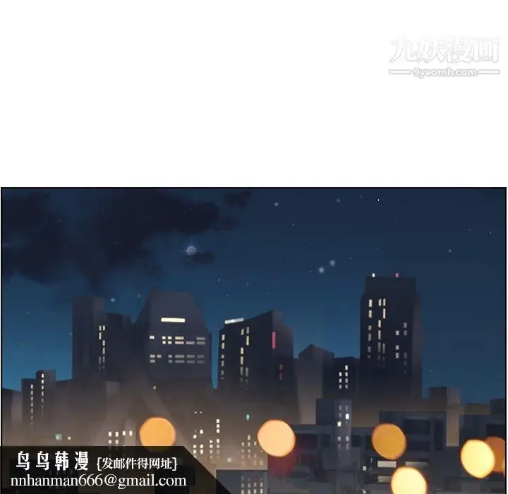 漫画《郑主任为何这样》第63话第48张图