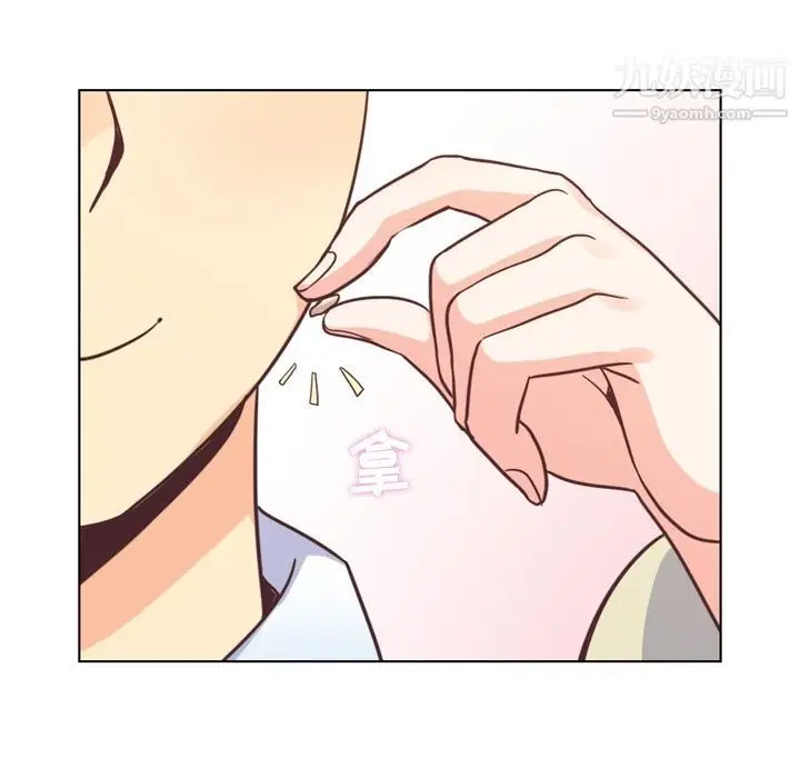 漫画《郑主任为何这样》第63话第60张图