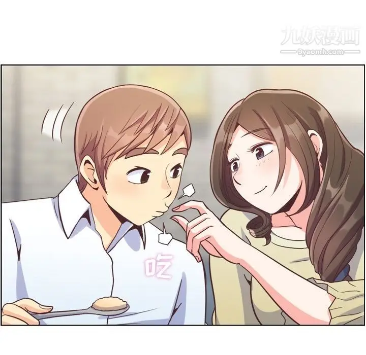 漫画《郑主任为何这样》第63话第61张图