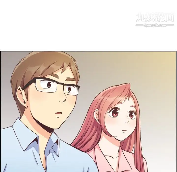 漫画《郑主任为何这样》第63话第69张图